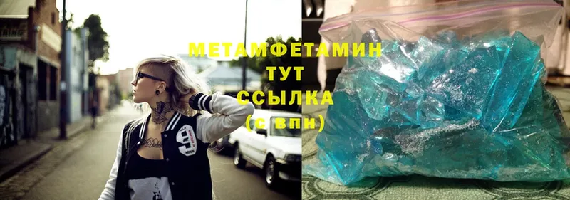 Метамфетамин мет  Кувшиново 